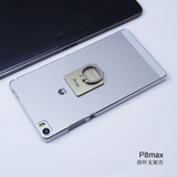 华为p8max手机壳 华为p8max手机套保护硬创意金属指环支架外壳薄