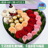 天津鲜花同城配送玫瑰花束巧克力心形礼盒装北京重庆上海订花生日