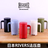 Rivers 日本时尚设计法压壶耐高温玻璃咖啡壶350ml/640ml送勺包邮