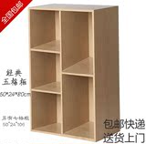 五格书架承重书橱学生书柜组合置物柜木质宜家小柜子简易储物柜