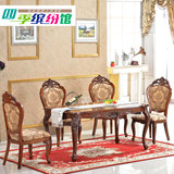 客厅中式餐桌实木雕刻长方形6人餐桌椅古典美式雕花橡木餐桌包邮