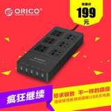 ORICO HPC-6A5U 电源插座USB智能充电插排接线板独立开关无线排插