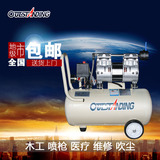 奥突斯空压机打气泵无油静音气磅220v小型木工喷漆气泵空气压缩机
