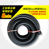工业吸尘器配件工业吸尘器软管吸尘管EVA螺纹管内径38外径45mm