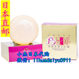 日本直邮 LOVE SOAP抑毛乳晕私处美白皂粉嫩手工皂金色升级版100g