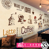 大型壁画3D欧式时尚咖啡餐厅甜品奶茶店背景装饰墙纸个性壁纸