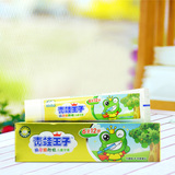 青蛙王子儿童防护牙膏(换牙期)50g 木糖醇+苹果味 儿童呵护牙膏