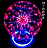 车载离子球 魔力球 音乐节奏灯灯 LED灯 声音感应灯 触摸离子球