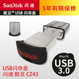 SanDisk闪迪u盘16g/32g/64g/128gCZ43至尊高速酷豆u盘3.0金属优盘