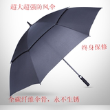 低价男士商务晴雨伞韩国创意双层超大号长柄伞双人自动奔驰 宝马