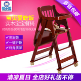 I5I婴儿餐餐桌椅幼儿童餐椅PU面软面餐椅实木多功能可折叠座