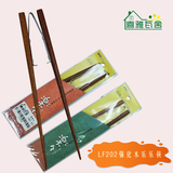 日本原装进口助力筷强化木辅助筷老年人便利工具轻巧送父母长辈