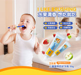 儿童牙膏 可吞咽 无氟进口~宝宝可食用牙膏刷2-3-6-12岁皮乐熊