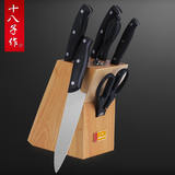 阳江十八子作刀具套装 厨房菜刀套装 全套家用不锈钢套刀组合