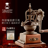 泰摩磨豆机 手摇咖啡豆研磨机 复古家用手动咖啡机磨粉机 铸铁匠