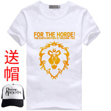 魔兽世界游戏周边联盟WOW部落标志短袖T恤 DOTA2刀塔帝国烫金衣服
