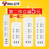 公牛USB插座 1.8米3/4/6位 公牛小白智能充电独立开关插排接线板