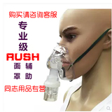 情趣香水专用RUSH面罩面具骨灰级高浓度男女同志香水情趣用品