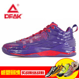 peak/匹克霍华德篮球鞋五彩凤凰篮球明星战靴新品低帮球鞋E62063A