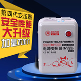 舜红变压器220V转110V500W美国日本电源电压转换器保护装置变压器