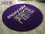 深紫色圆形地毯商铺地毯定制加字logo地毯店铺进门垫定做服装店垫