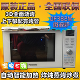 Panasonic/松下 NN-DF382M微波炉电脑变频3D烧烤烘焙正品联保特价