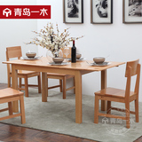 一木原木色纯实木餐桌椅组合小户型方桌吃饭桌子长方形可伸缩餐台