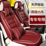 3D立体大众丰田本田宝马奥迪系列专用汽车坐垫四季通用全包围座垫