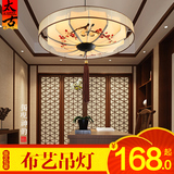 新中式吊灯LED客厅灯具卧室餐厅茶楼过道走廊铁艺手绘布艺灯2604
