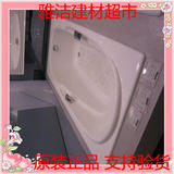 特价科勒正品低价 K-731T/-NR/-GR/-0 雅黛乔1.7米铸铁浴缸