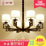 新中式吊灯 复古铁艺客厅灯创意现代中式餐厅灯温馨卧室灯书房灯