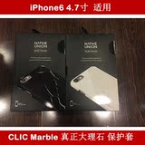 Native Union CLIC Marble iPhone6/6s 大理石纯手工手机保护壳套