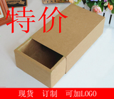 牛皮纸复古茶叶化妆品巢蜜包装礼盒定做 批发高档烘焙西点包装盒