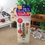 日本原装SANA 豆乳防晒隔离霜 妆前乳底霜SPF25PA+++保湿提亮 40g