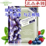 买10包邮送1韩国膜之恋蓝莓深层补水隐形面膜抗氧化美白祛痘正品