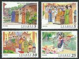中国台湾 2014中国古典小说邮票：红楼梦（103年版） 特612
