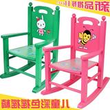 木制宝宝摇椅坐椅彩色实木质扶手摇摇马幼儿童玩具3-6岁小孩座椅