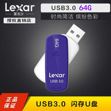 Lexar/雷克沙 S33 64G USB3.0 MLC U盘 防掉盖旋转U盘 高速防水