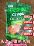 澳洲Veggie Crisps 天然有机蔬菜干果蔬干脆片超值装250g非油炸