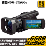 新品到货 Sony/索尼 HDR-CX900E 专业高清DV数码摄像机索尼CX900E