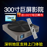 极米Z4极光投影仪LED智能高清1080P家用4K无屏电视3D微型投影机
