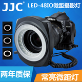 JJC环形微距灯LED-48IO佳能5D3 80D 70D尼康单反摄影补光灯眼神光