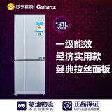 Galanz/格兰仕 BCD-131A 131升双门节能冰箱 两天不到1度电