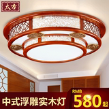 新中式吸顶灯圆形led无极调光客厅大气仿古典羊皮亚克力实木灯具