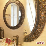 欧式仿古浴室镜子椭圆壁挂卫生间镜防水地中海卫浴镜化妆大镜子