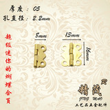 16*13mm超小黄色蝴蝶小合叶 五金配件花边合页铰链木盒180度合页