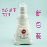 新款韩国保宁B&B婴儿口腔清洁剂/牙膏可吞咽（苹果70g）热销特价