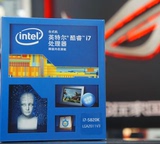 Intel/英特尔 I7 5820K 盒装 3.3G 六核十二线程 超4820K 支持X99