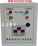 380V 数显电子温度控制器 可调智能温控器 锅炉水泵温度控制开关