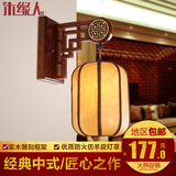 新中式仿古壁灯实木雕花客厅书房卧室床头灯复古典茶楼过道走廊灯